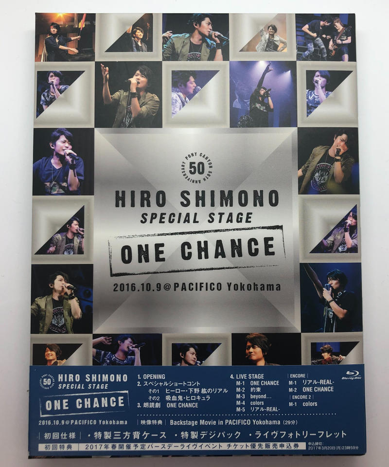 下野紘 Special Stage One Chance 16 Blu Ray K B