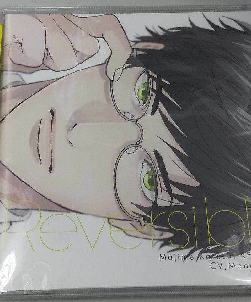 Cd 佐和真中 Reversible Vol 4 真面目カレシ 廉太郎 K Book Cd 佐和真中 Reversible Vol 4 真面目カレシ 廉太郎 K Book