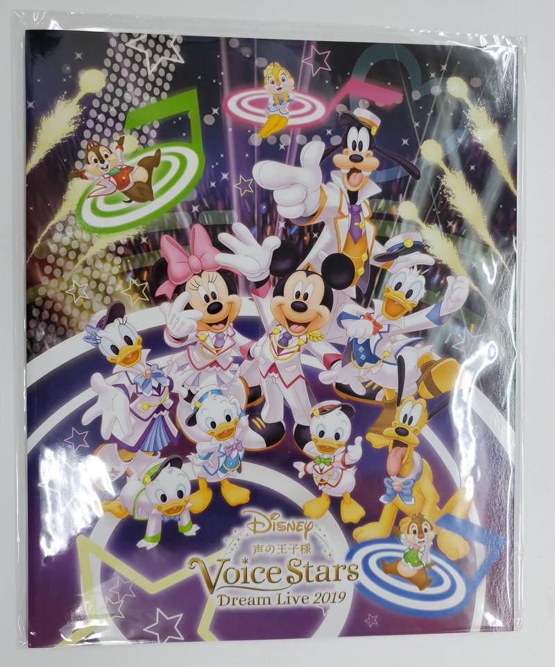 Disney 声の王子様 Voice Stars Dream Live 19 物販 パンフ