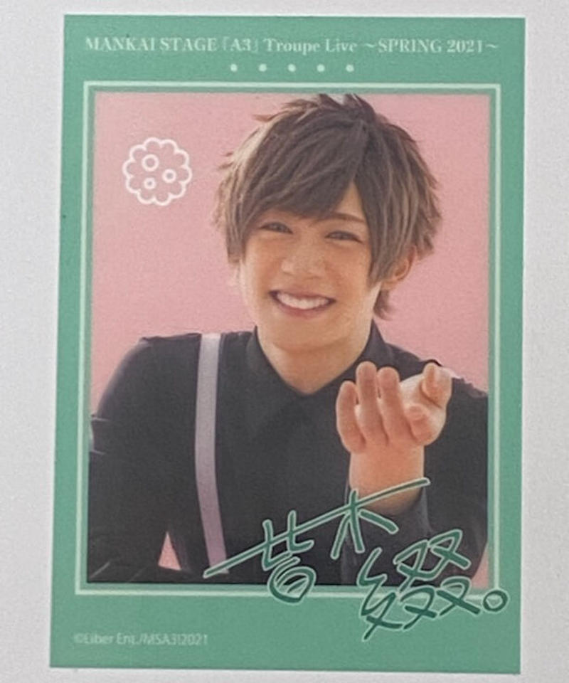 エーステ トルライ チェキ風クリアシート 衣装 皆木綴 前川優希 K Books K P