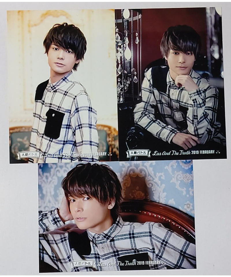 八代拓 人狼バトル Lies And The Truth 19 February ブロマイ