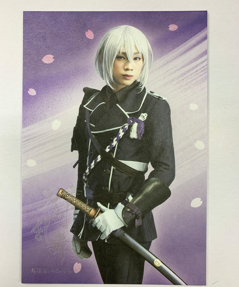 舞台 刀剣乱舞 悲伝 結いの目の不如帰 Tower Records Cafe 骨喰藤四郎 三