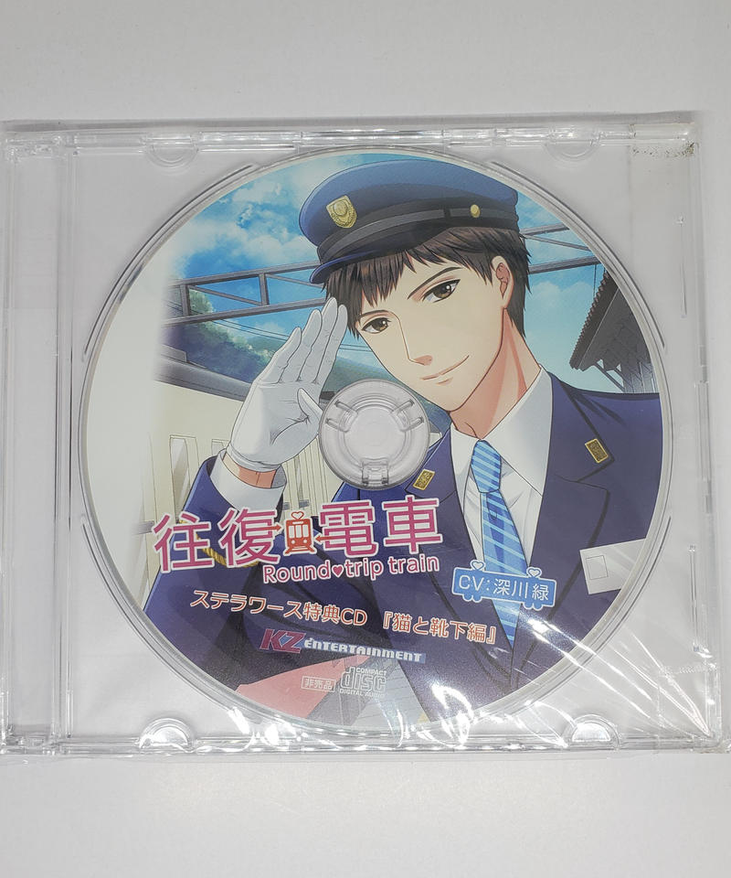 往復電車 ステラワース特典cd 深川緑 Cd K Books K Pop館 芸能館 動画