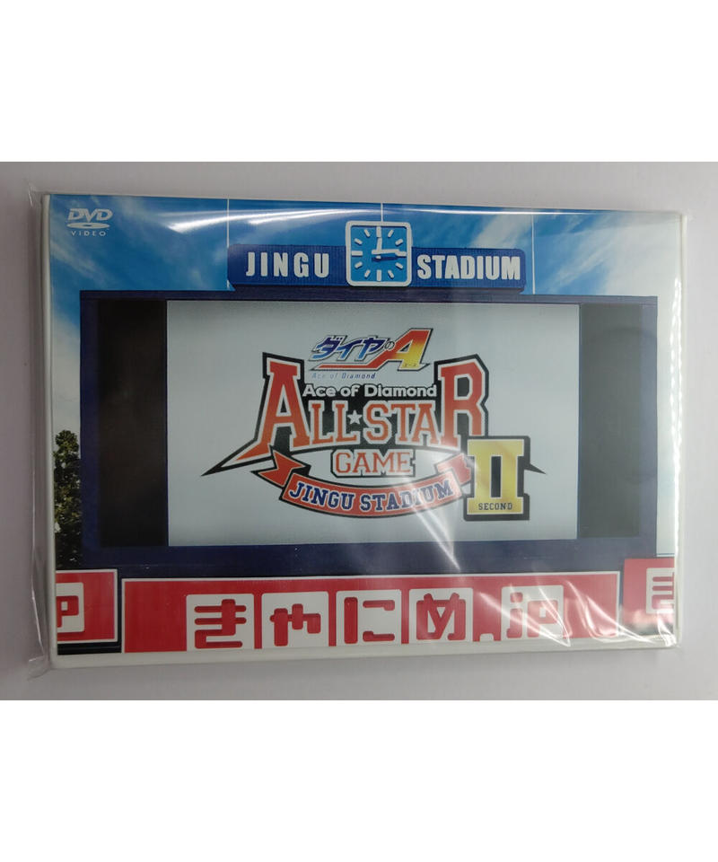 ダイヤのa オールスターゲームii スペシャルdvd K Books K Pop館 芸能