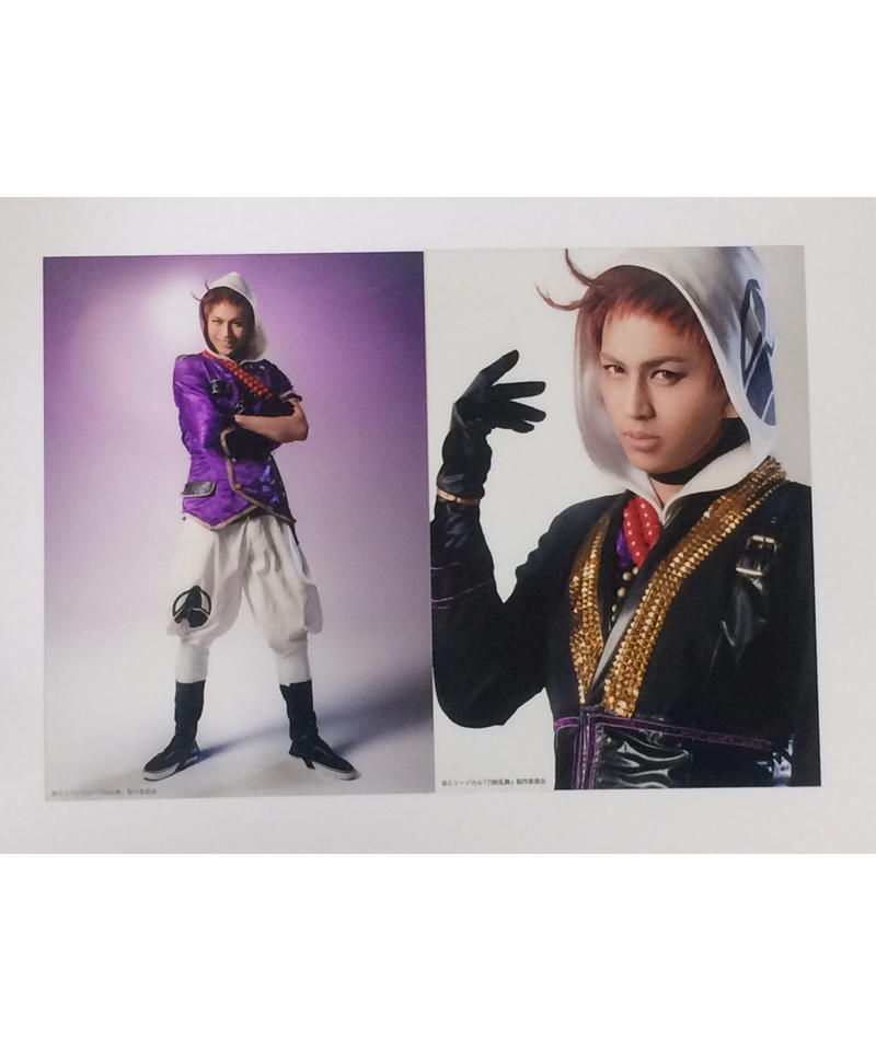 開封済 イタミ有 刀ミュ 真剣乱舞祭16 岩融 佐伯大地 2枚組ブロマイド 2部衣装 開封済 イタミ有 刀ミュ 真剣乱舞祭16 岩融 佐伯大地 2枚組ブロマイド 2部衣装