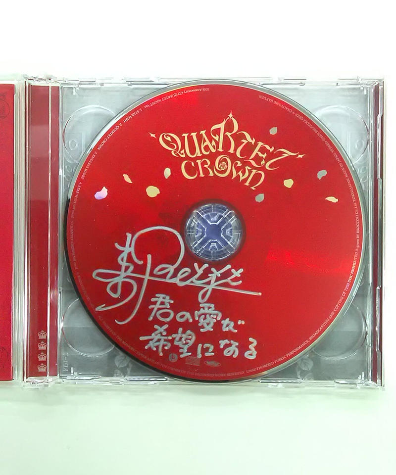 売り切り御免 うたプリ Quartet Crown 寿嶺二直筆サイン入りcd アニメ Safetylogistics Pl Safetylogistics Pl