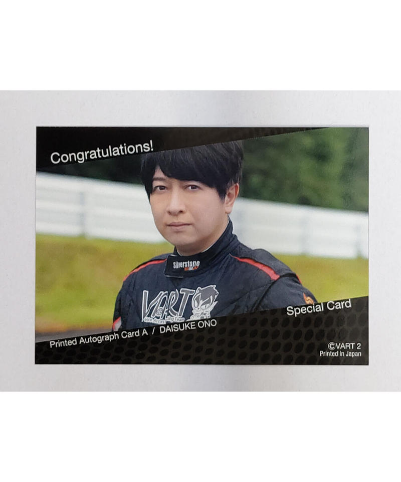 Vart トレーディングカード Season2 小野大輔 プリントサインカード A K B