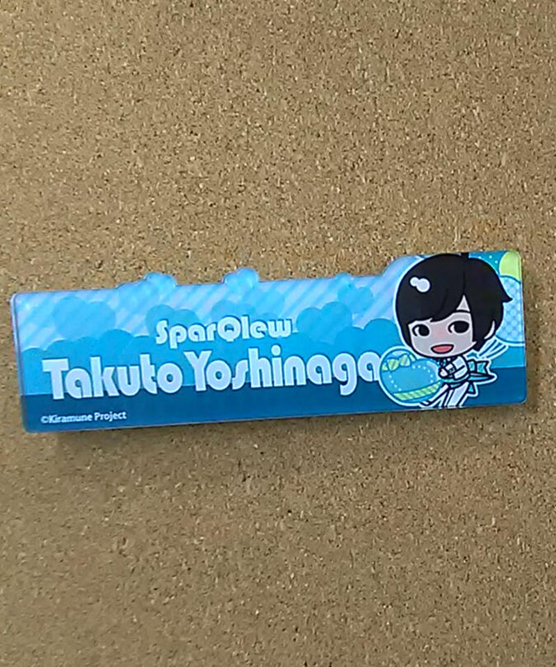 吉永拓斗 Kiramune Cafe 名前入りアクリルバッジ バルーンver K Boo