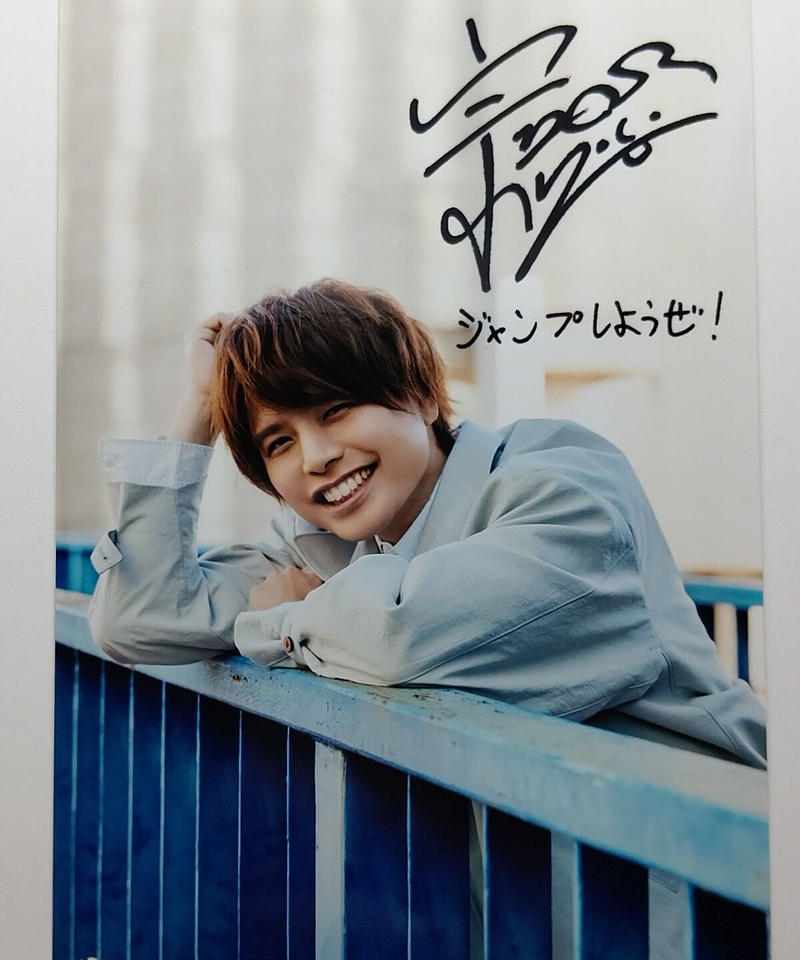 仲村宗悟 3rd Single Jump アニメイト特典ブロマイド K Books K