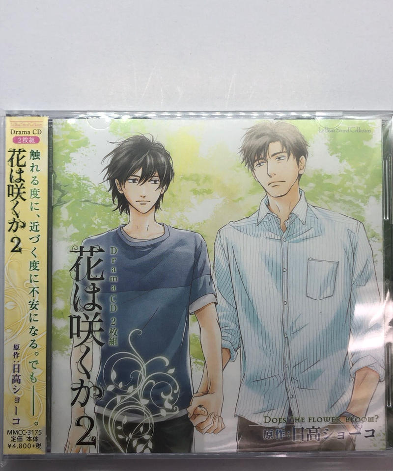 花は咲くか2 通常盤 Cd K Books K Pop館 芸能館 動画館 キャスト館 V