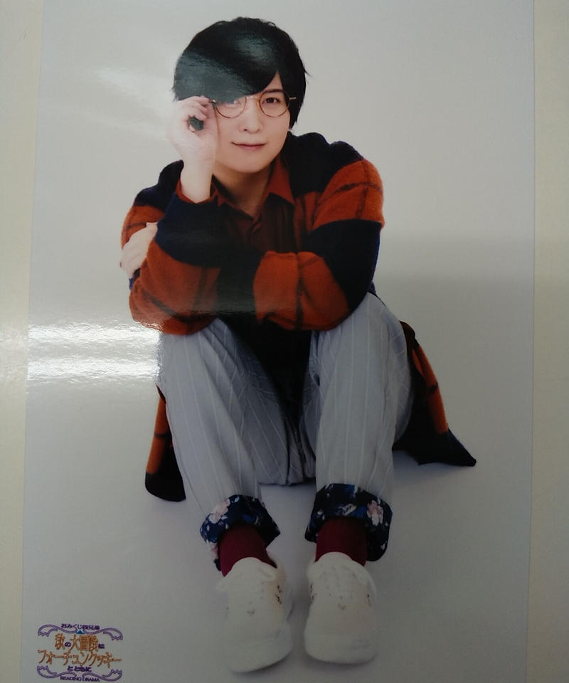 おみくじ四兄弟 Autumn 斉藤壮馬 ブロマイド 体育座り K Books K Po