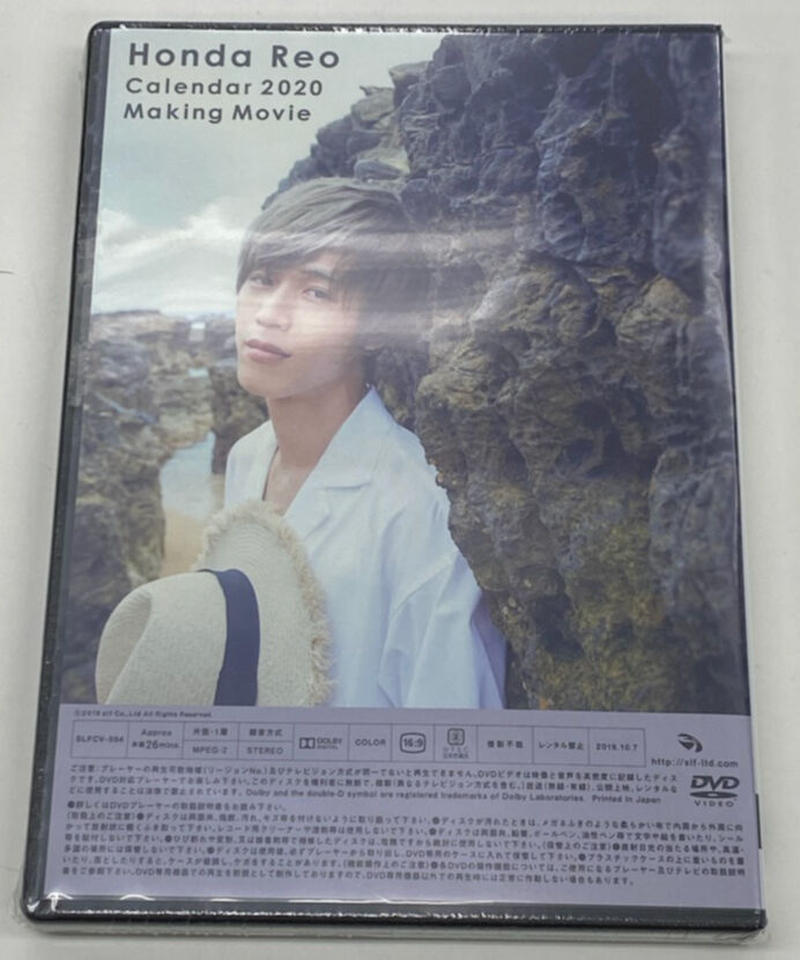 本田礼生 カレンダー メイキングdvd K Books K Pop館 芸能館 動