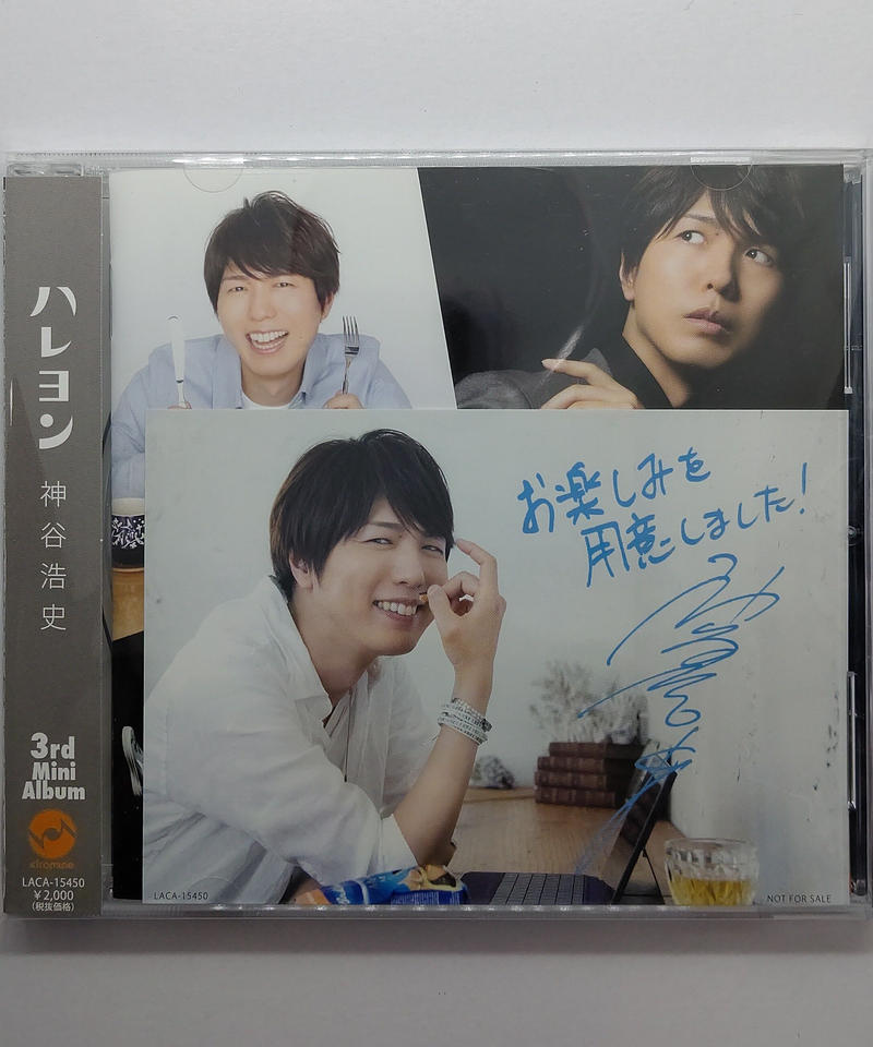 神谷浩史 ハレヨン 通常盤 Cd K Books K Pop館 芸能館 動画館 キャス