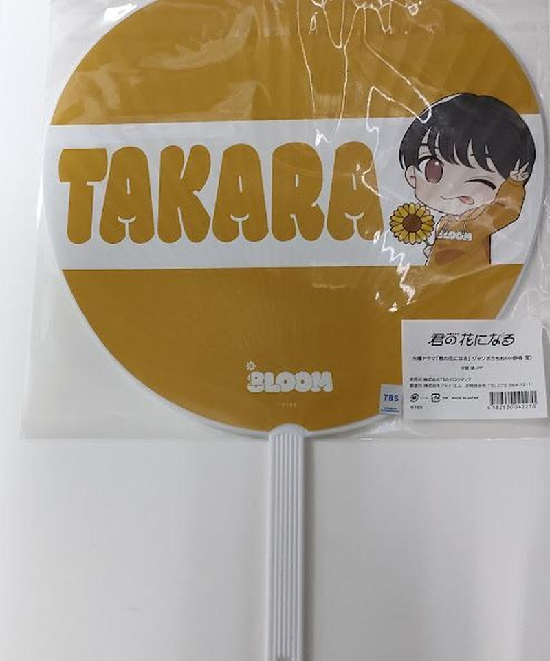 山下幸輝セット(バラ売り不可) 山下幸輝 (@qpitdef) • Instagram