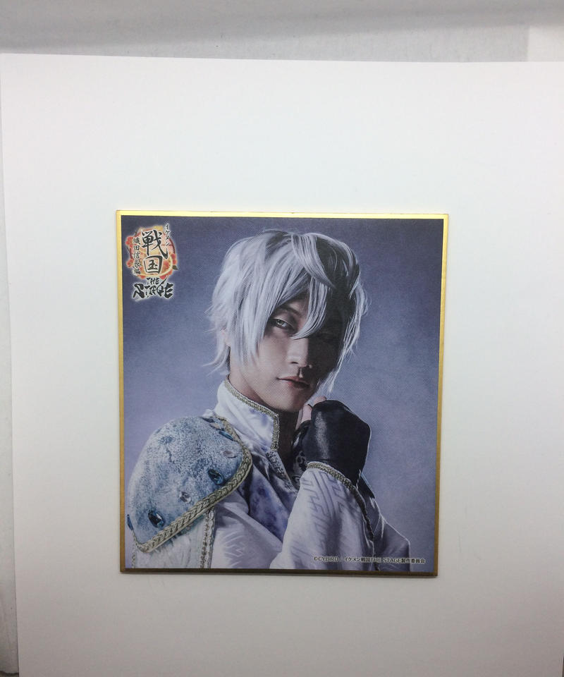 イケメン戦国the Stage 織田信長編 明智光秀 橋本全一 ランダム色紙 K Boo