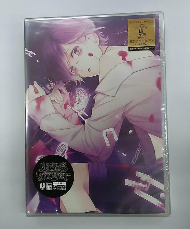 未開封 Diabolik Lovers Daylight Vol 5 逆巻カナト Cv 梶