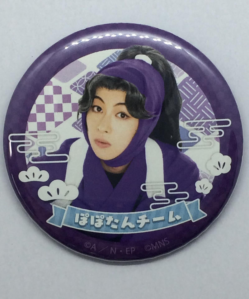 ミュージカル 忍たま乱太郎 第10弾再演 綾部喜八郎 大谷誠 缶バッジ K Books