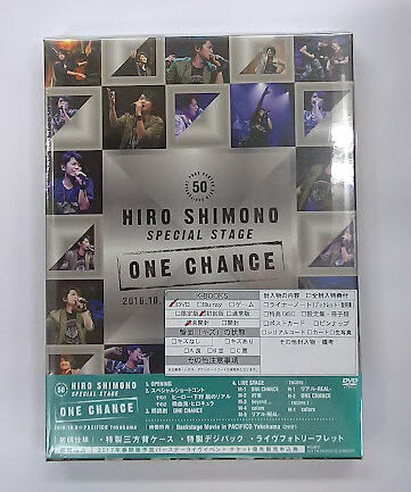 未開封 下野紘 Special Stage One Chance 16 Dvd K