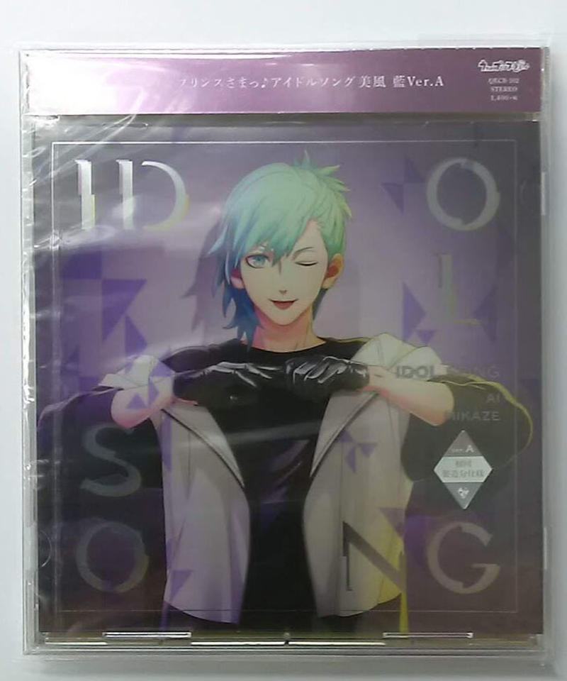未開封 うたの プリンスさまっ アイドルソング 美風 藍 Ver A Cd K Boo