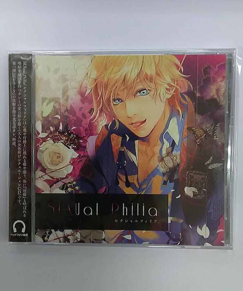 平井達矢 Sexual Philia Vol 1 時緒 Cd K Books K