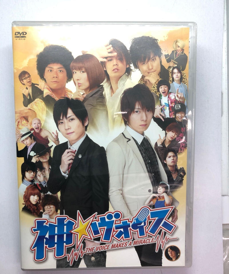 神 ヴォイス 通常盤 Dvd K Books K Pop館 芸能館 動画館 キャスト