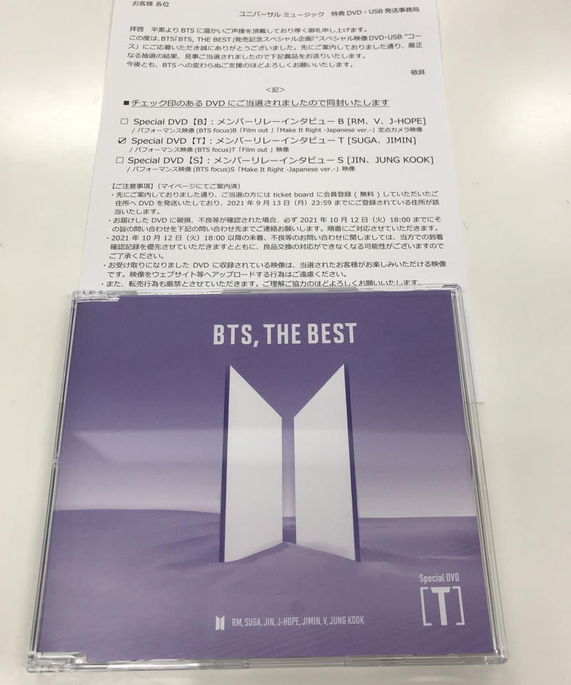 高品質の激安 BTS シュガ ジミン T スペシャルDVD BEST THE K-POP・アジア