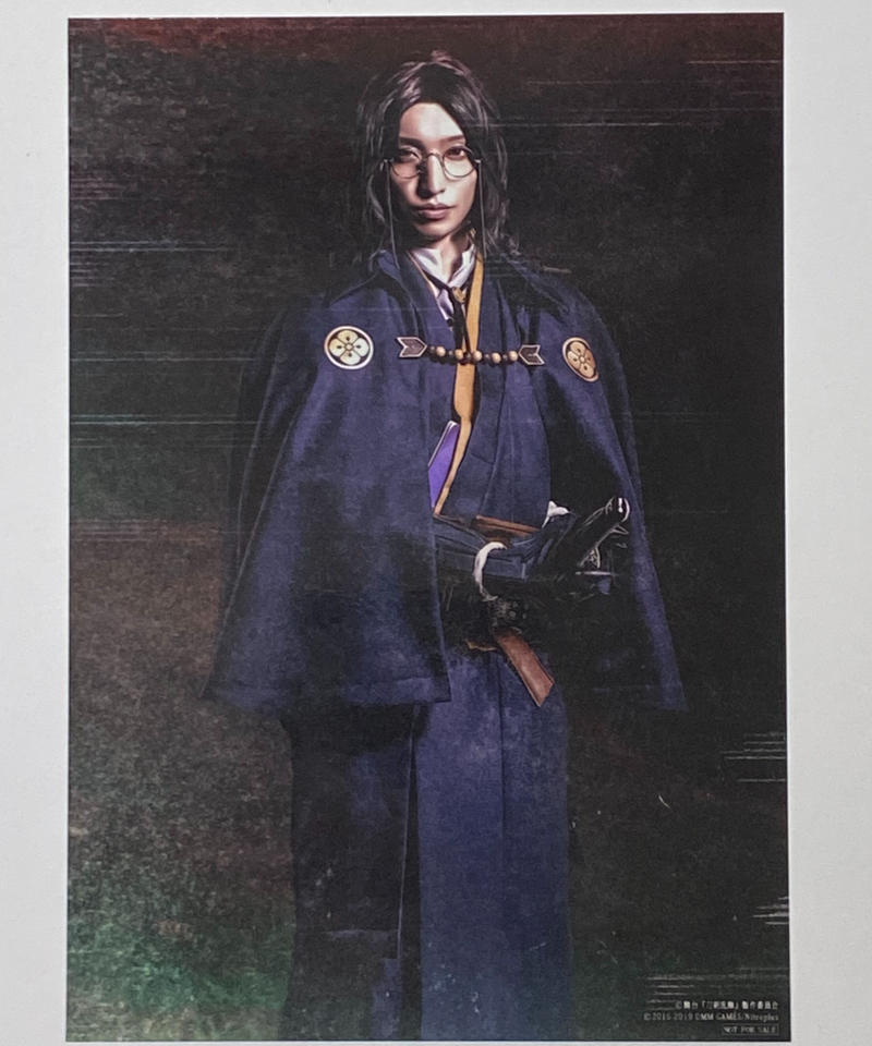 舞台 刀剣乱舞 蔵出し映像集 維伝 朧の志士たち 篇 南海太郎朝尊 三好大貴 特典ブロマイド