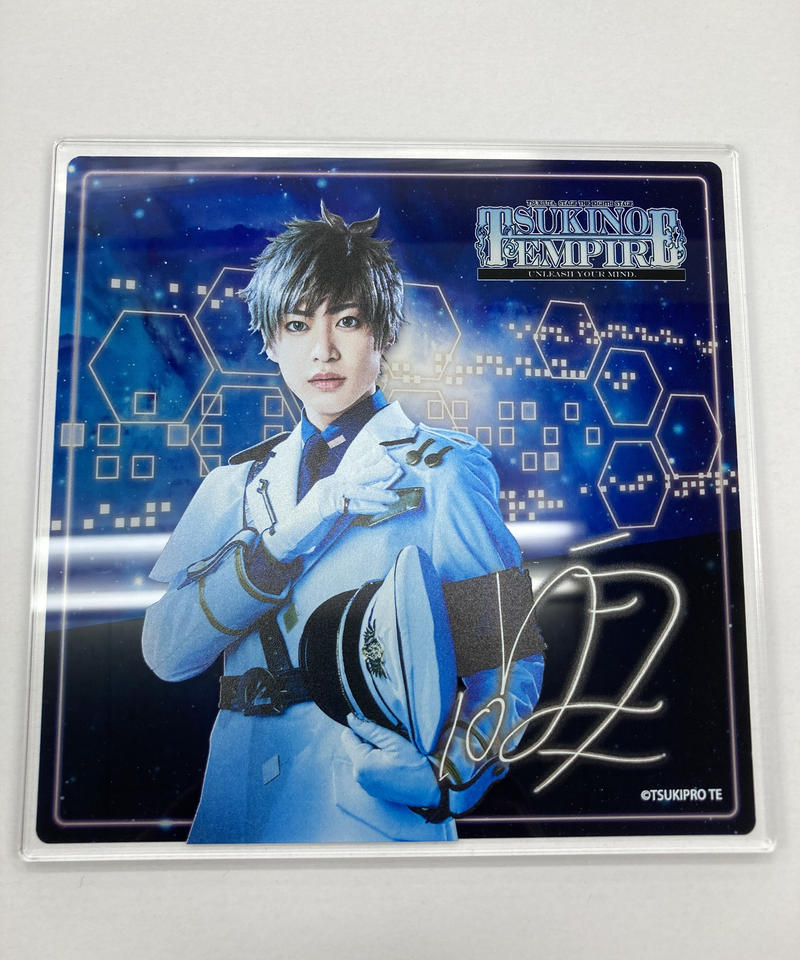 アクリルサインボードコレクション ツキステ 8幕 神無月郁 三山凌輝 K Books