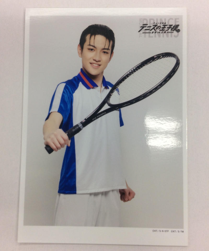 イタミ有 テニミュ 3rd 青学vs立海 大石秀一郎 松村優 座席当選ブロマイド K