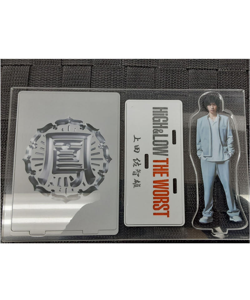志尊淳 アクリルスタンド High Low 男性タレント Stmarysclothingdrive Com