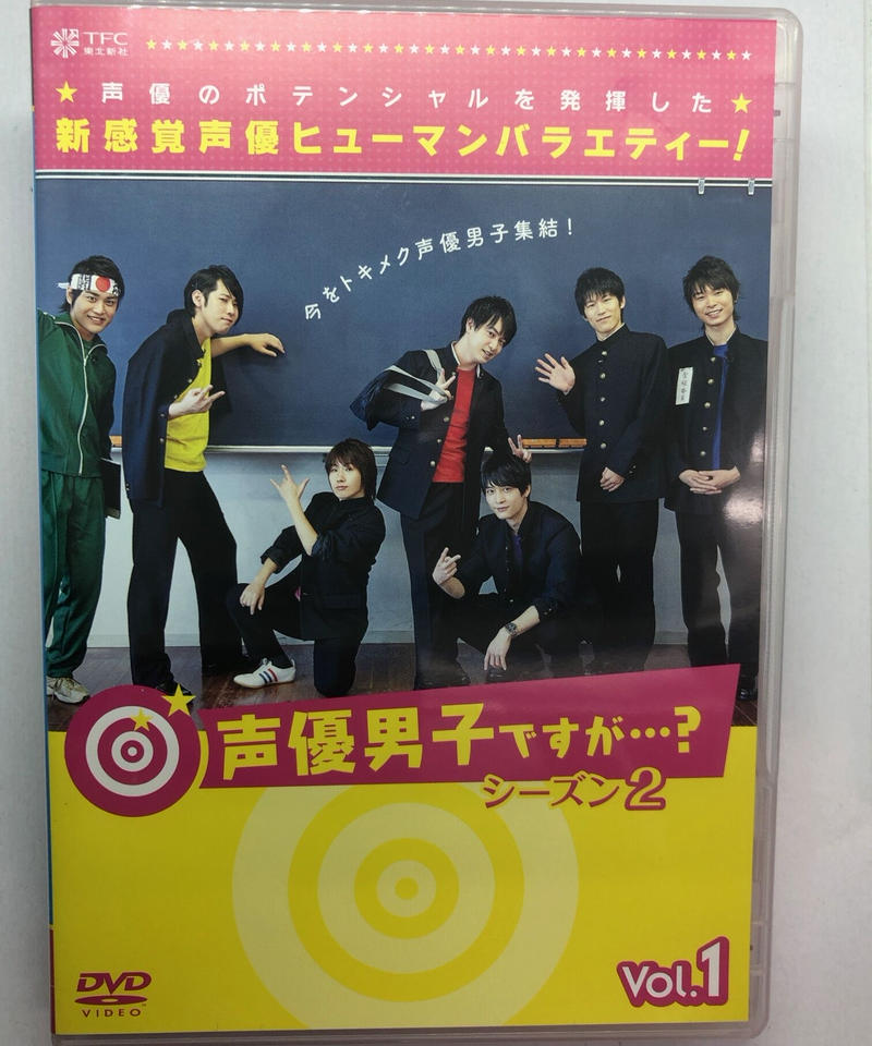 声優男子ですが シーズン2 Vol 1 Dvd K Books K Pop館