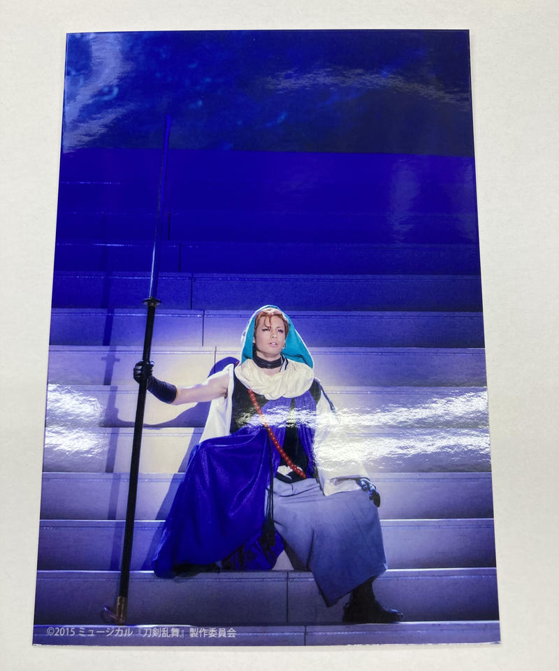 刀ミュ トライアル公演 岩融 佐伯大地 予約特典ブロマイド K Books K Pop館