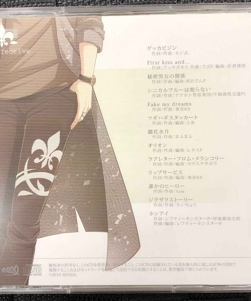 帯無し 浦島坂田船 センラ Non Defective K Books K Pop館