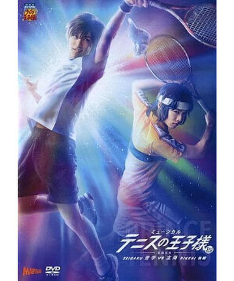 テニミュ3rd 全国大会 青学 Vs 立海 後編 Dvd K Books K Pop館