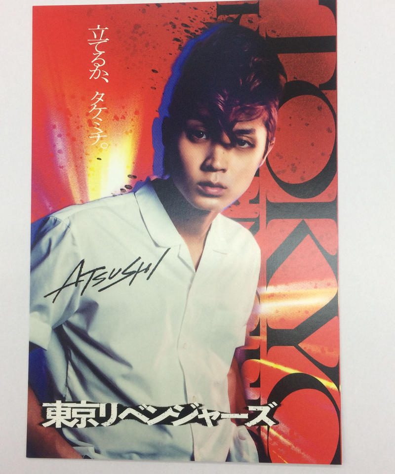 磯村勇斗 ファンイベント2020グッズ フルコンプ 完売品 balanceados-sa