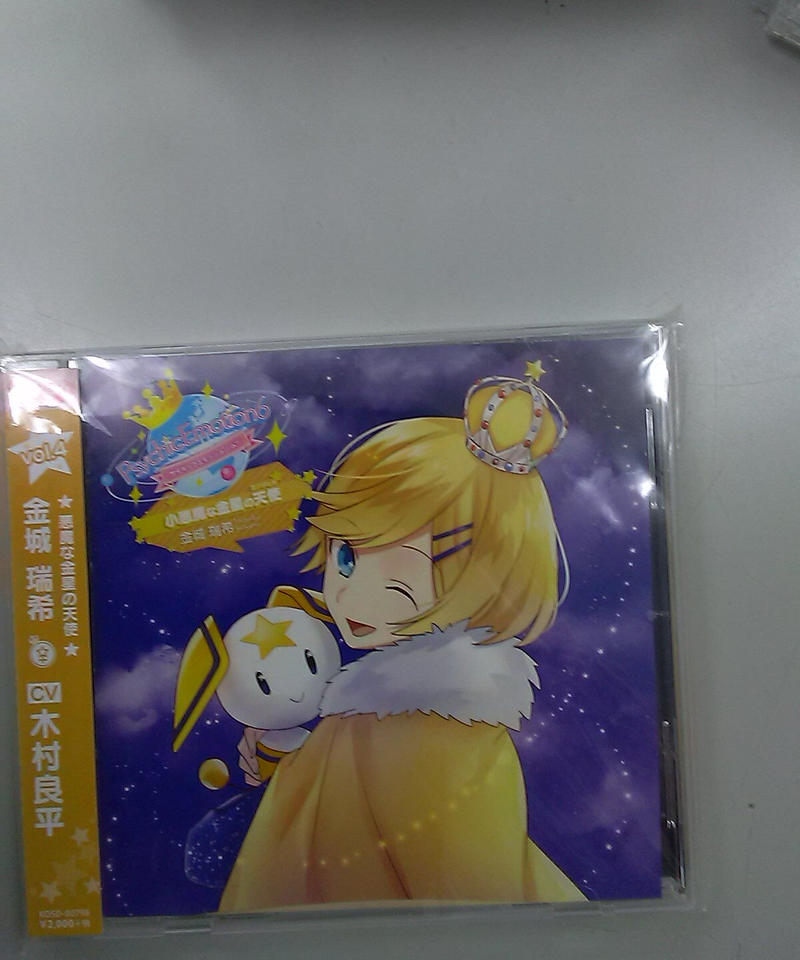 帯切り取り 木村良平 Psychicemotion6 Vol 4 金城瑞希 小悪魔な金星