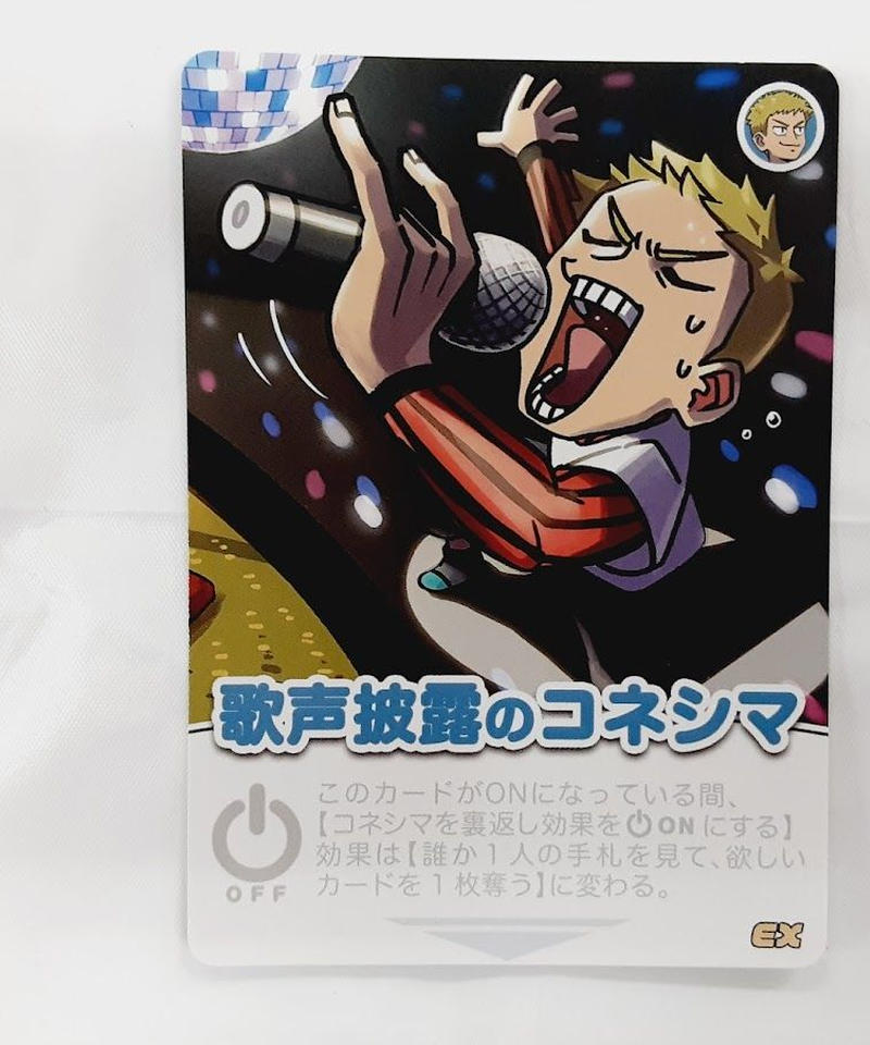 インパクトミー 我々だ ロボロ なりきりうちわ Amazon.co.jp: 我々だ 超インパクトミー なりきりうちわ