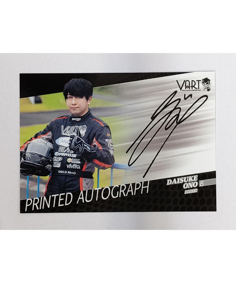 Vart トレーディングカード Season2 小野大輔 プリントサインカード B K B