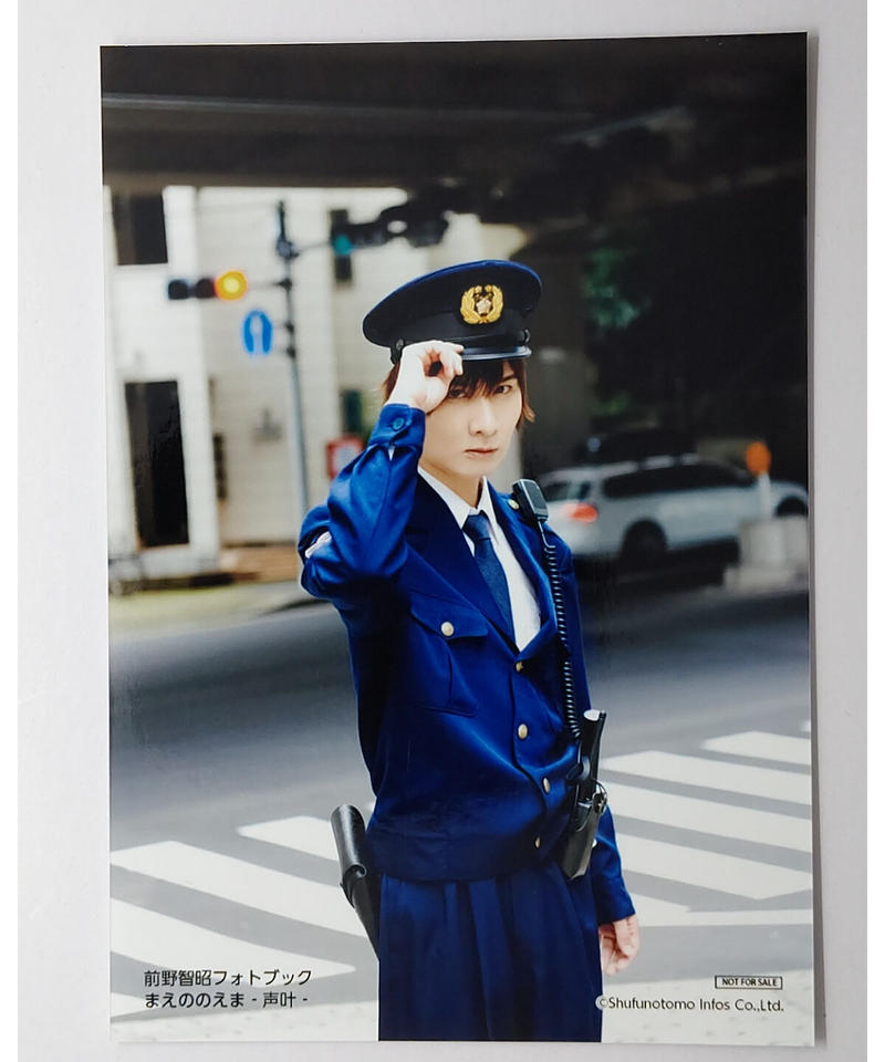 前野智昭 フォトブック まえののえま 声叶 アニメイト新宿店限定特典ブロマイド K B