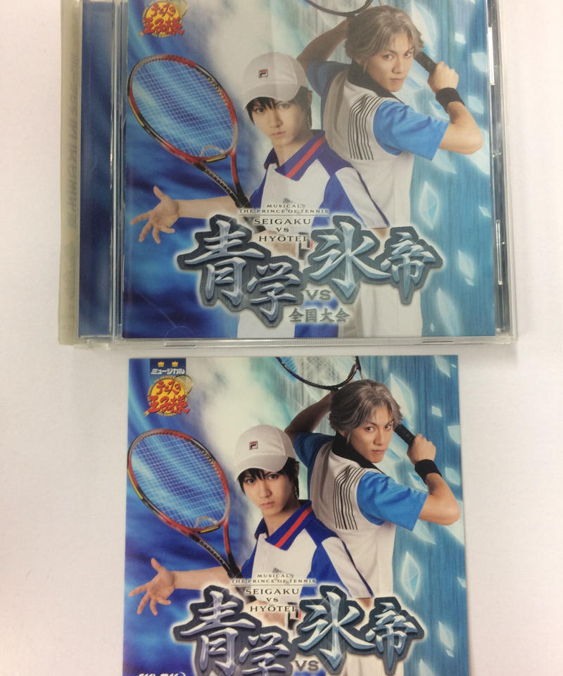 テニミュ2nd 青学vs氷帝 全国大会 Cd K Books K Pop館 芸能館 動