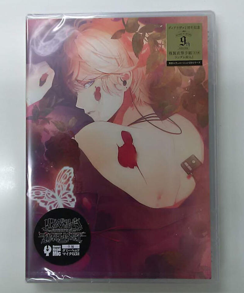 未開封 Diabolik Lovers Daylight Vol 02 逆巻シュウ Cv