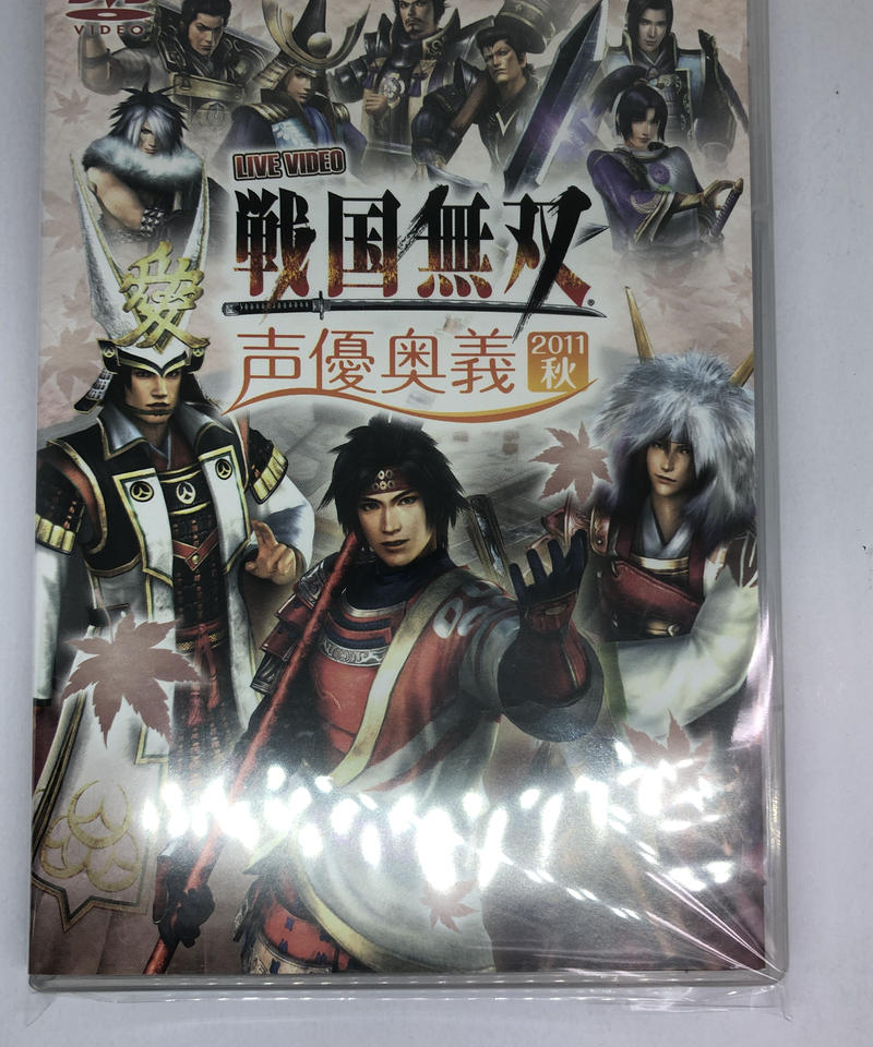 戦国無双 声優奥義 11秋 Dvd K Books K Pop館 芸能館 動画館 キ