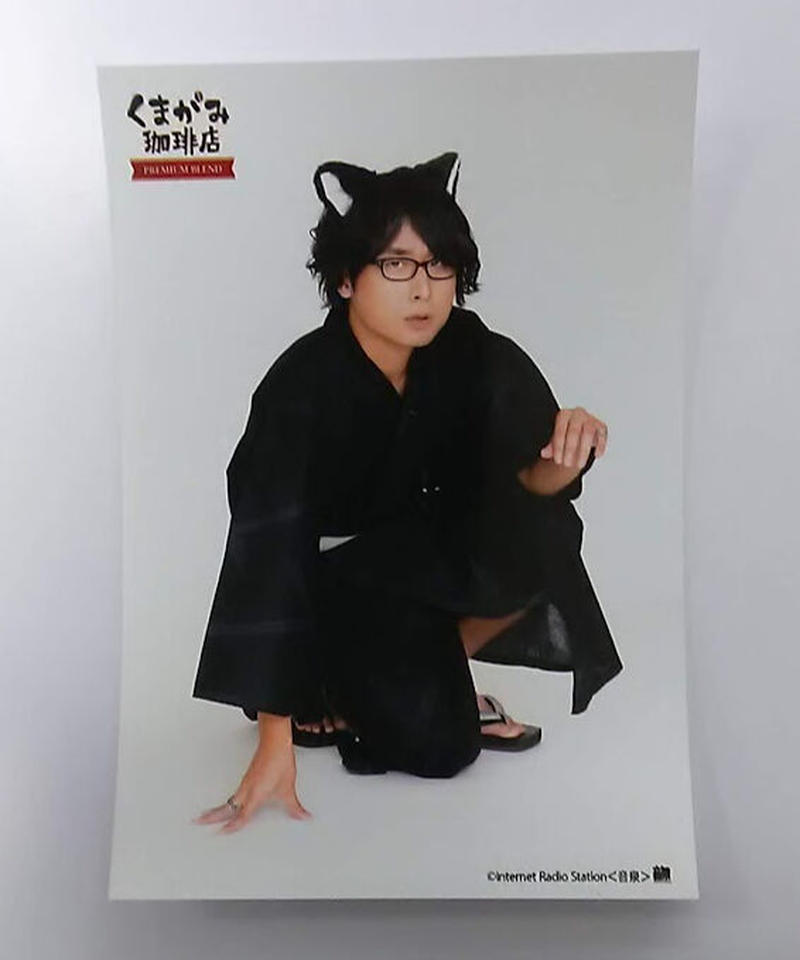 朗読劇 さよならのかわりに ブロマイド 笠間淳 10枚