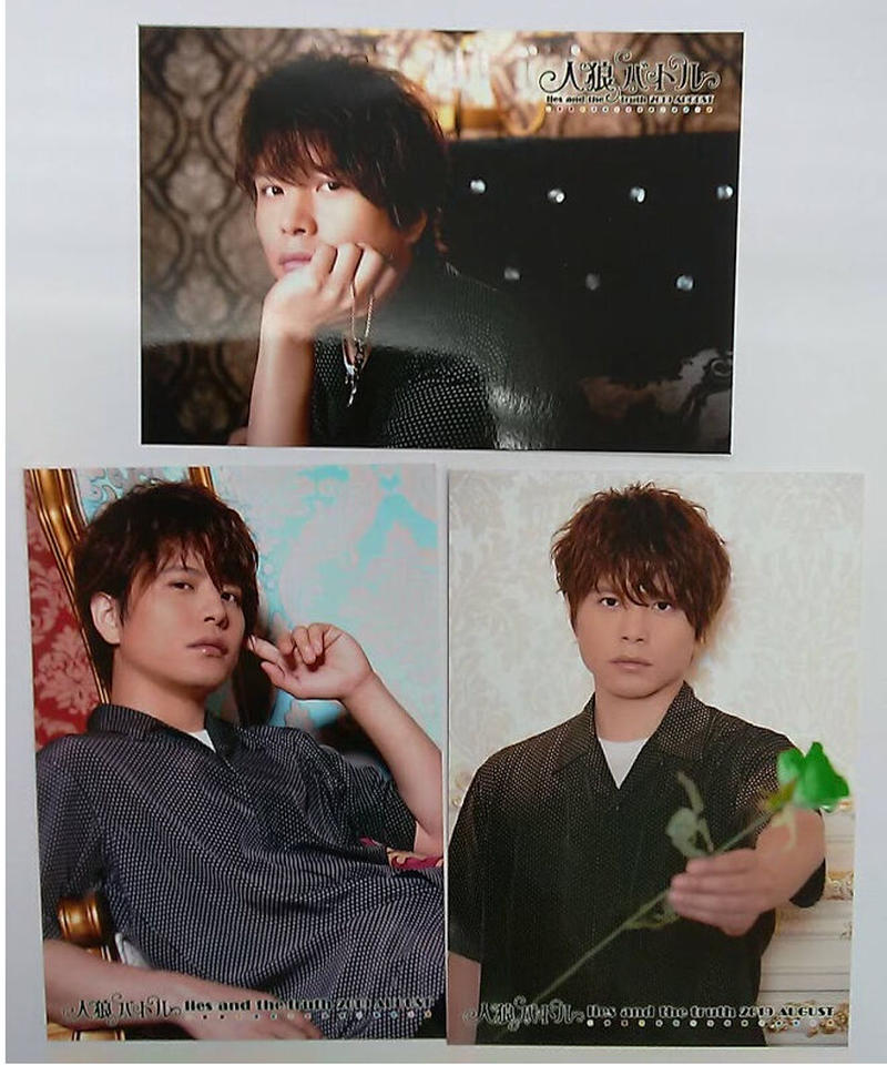 仲村宗悟 人狼バトル Lies And The Truth 19 August ブロマイ 仲村宗悟 人狼バトル Lies And The Truth 19 August ブロマイ