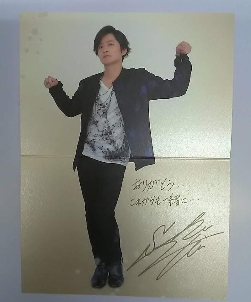 タイムセール 即購入可能 下野紘 バースデーライブ プレミアムグッズ 声優 アニメ イベント 7 690 Www Laeknavaktin Is