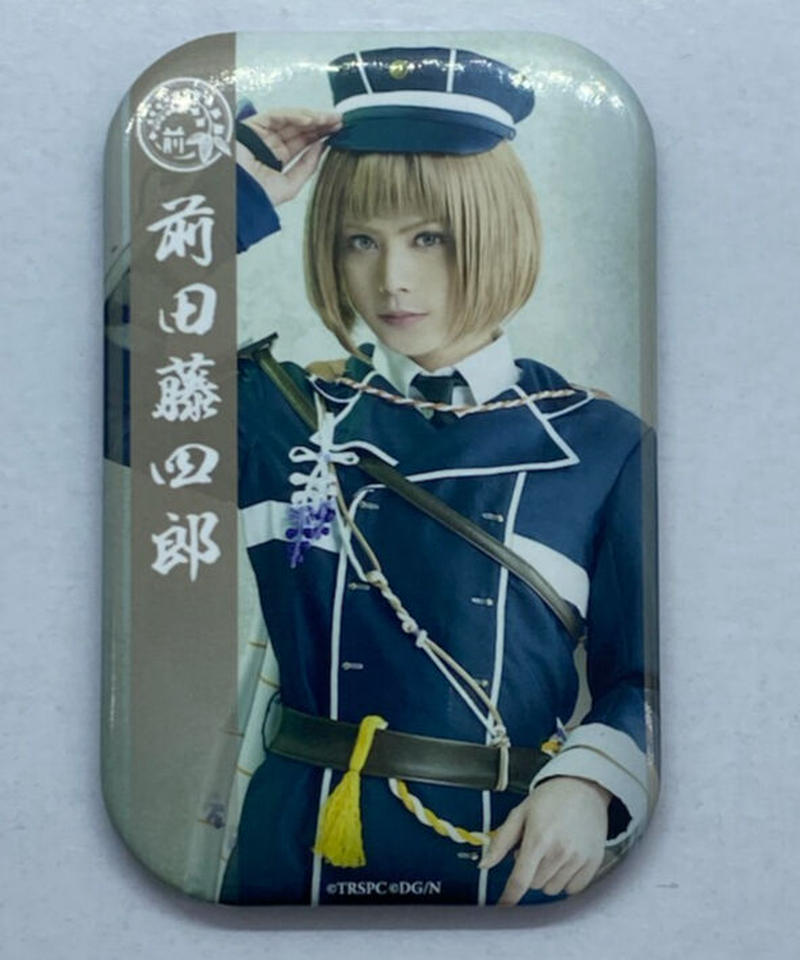 舞台 刀剣乱舞 慈伝 日日の葉よ散るらむ 前田藤四郎 大崎捺希 戦闘ver 缶バッジ K