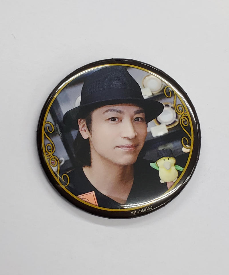 大人のトリセツ Dvd発売記念イベント 鳥海浩輔 缶バッジ K Books K Pop