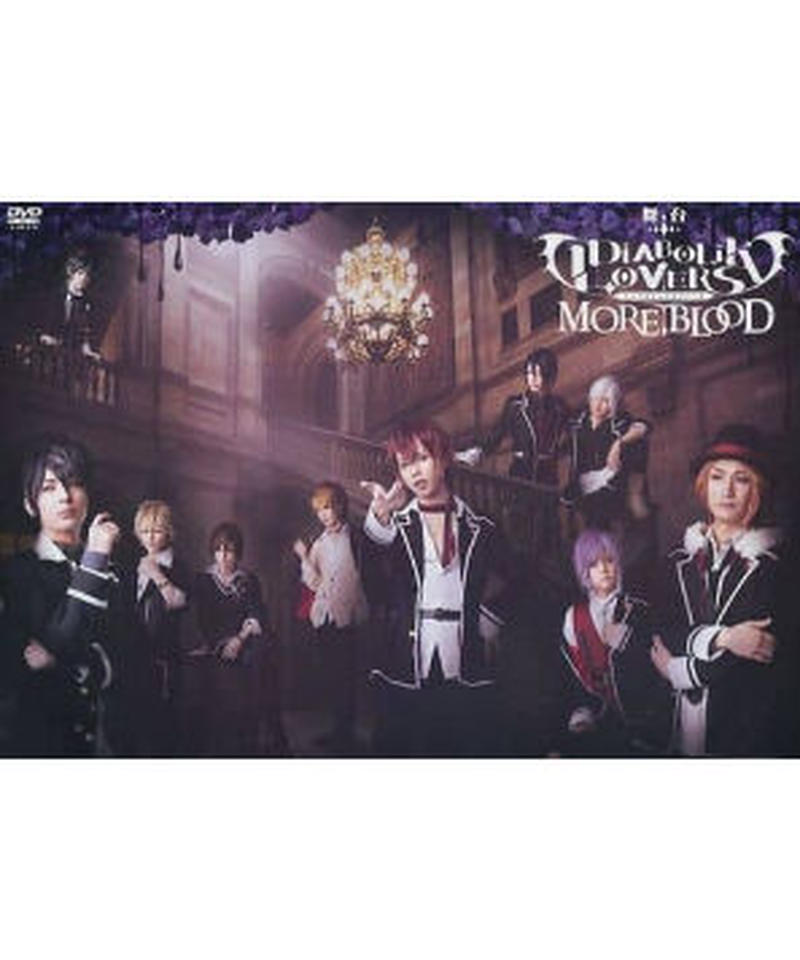 未開封 舞台 Diabolik Lovers More Blood Dvd K Bo