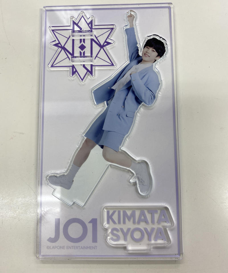 木全翔也 アクスタ JO1 木全翔也 アクスタアクキーセット JO1 木