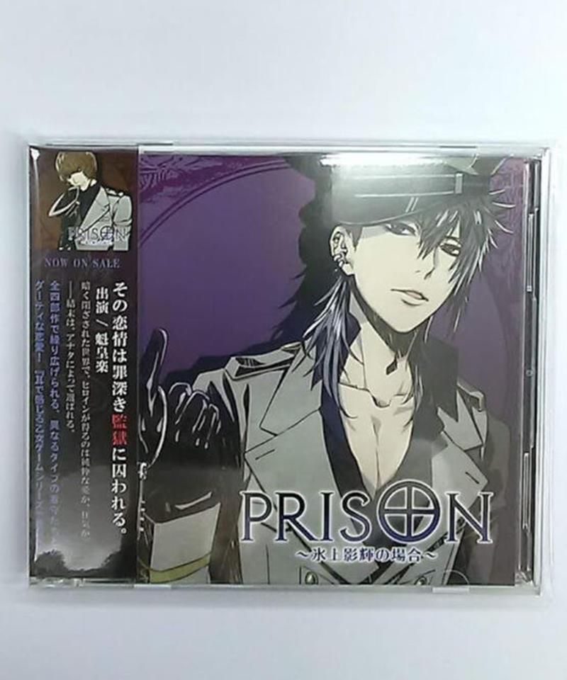 魁皇楽 Cd Prison 氷上影輝の場合 Cv 魁皇楽 K Books K P